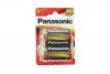 Panasonic Pro Power Size D Battery 1 Card of 2